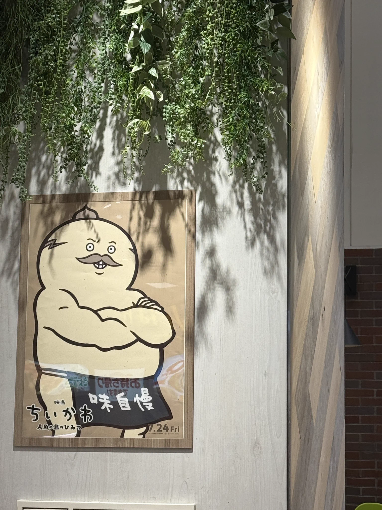 うーたん。 (@u_turn321) / X
