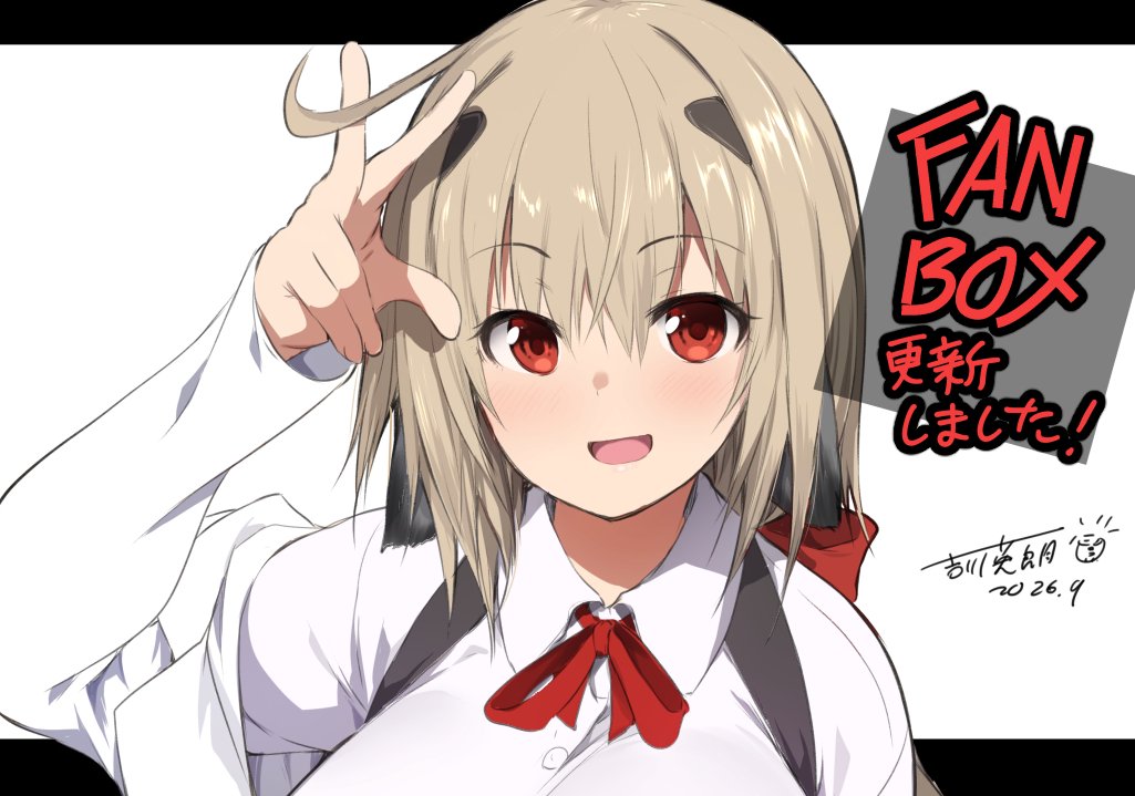 yoshikawaHDAK's tweet photo. 【FANBOX更新しました】
「黒焔の王ゼルク」の犬飼ひよりさんと、ちょっとMANIACなSyokusyu回（全12枚+おまけ2P）公開しました！

プロフィール欄等にFanboxへのリンクがありまする…！ https://t.co/PSwP7F8r2b