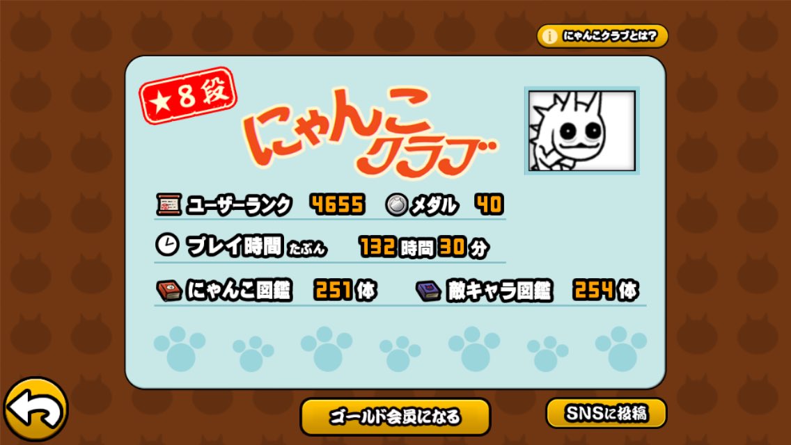 rockpierrot's tweet photo. のんびり遊んでます！
もしよかったら仲良くしてください♪
よろしくどうぞっ٩( 'ω' )و
#にゃんこ大戦争
#にゃんこ民と繋がりたい https://t.co/CHTILWpvgR