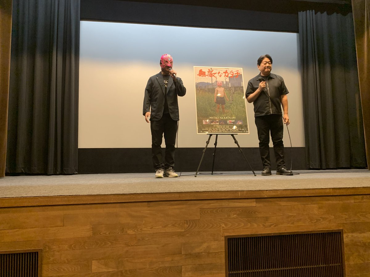 c040496's tweet photo. 映画「無敵なカタチ」の大阪上映に行ってきた。
リング上での試合ももちろん素晴らしいけど、こういうストーリーというか、葛藤やドラマが見えるともっともっとプロレスが好きになるね。
上映後の舞台挨拶もいろんな話が聞けて良かったなぁ。
予約開始1分でチケット取ったから、大阪一番乗りやで。 https://t.co/cZ4JDuBghu