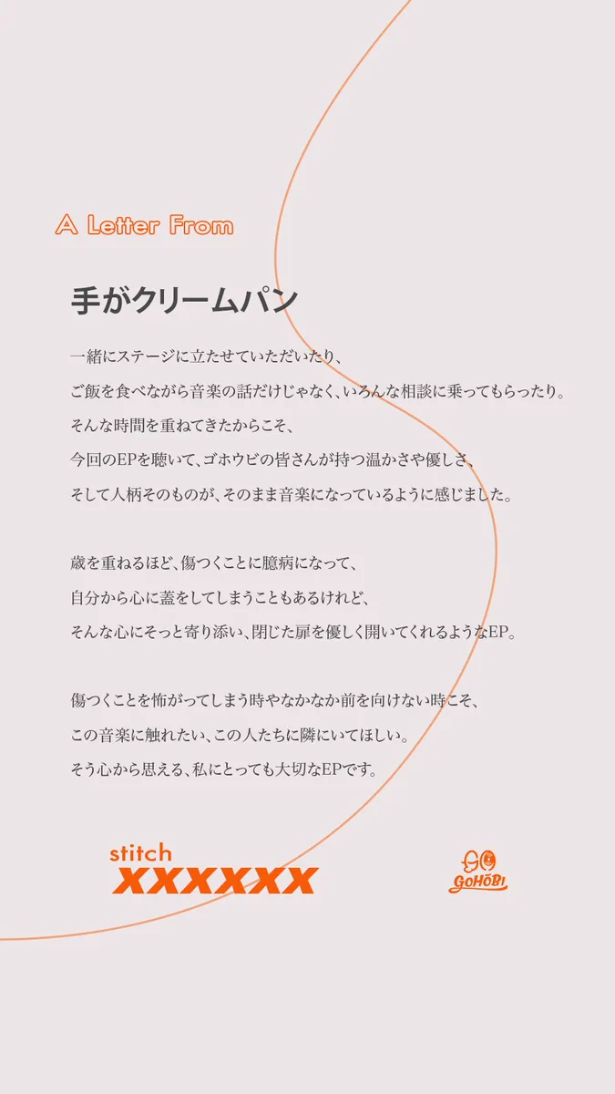 ゴホウビ on X: 