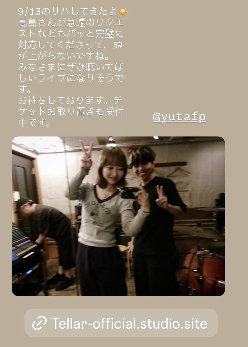 tellar_sun's tweet photo. 📢タイムテーブル解禁📢

脱・お留守番宣言 vol.86
9/13 (Sun) at murffin STUDIO

❝Tellar❞ 18:45〜

w/
杏結
よしだのいぬ (Gum Girl)
Rons week
仮屋ナオト
望月志保

ギターの高島祐太さんとアコースティックでお送りいたします！☀️

チケット発売中🎫
https://t.co/1jnzlu1b07 https://t.co/Jx2VhzafMo