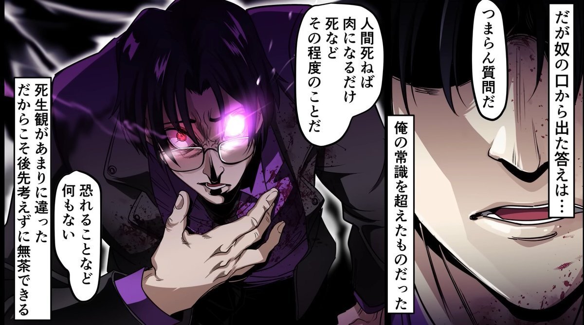 ikisugikm's tweet photo. @sibukawarou ヒューマンバグ大学を見ませんか？ https://t.co/LLM5ccFdNH