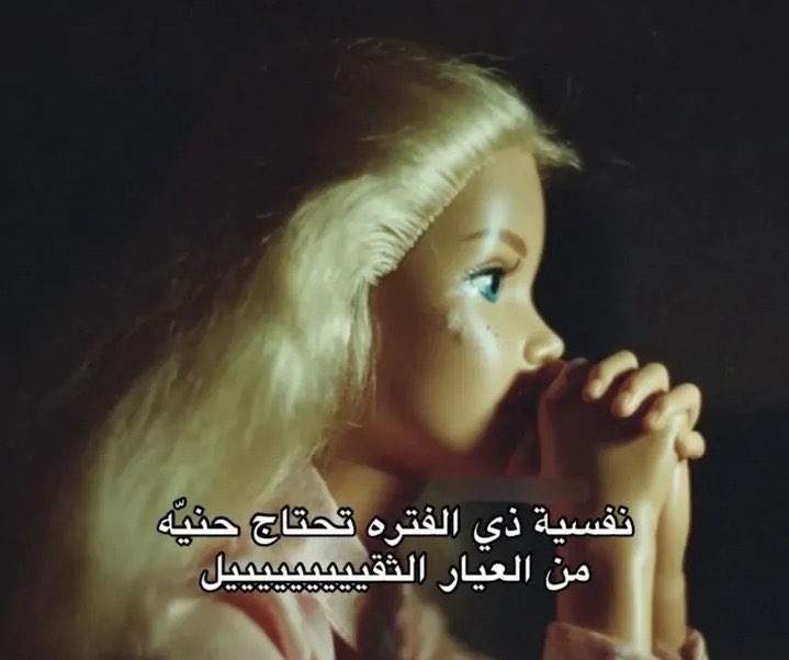 sohad31's tweet photo. اي والله https://t.co/nXkXna0UbL