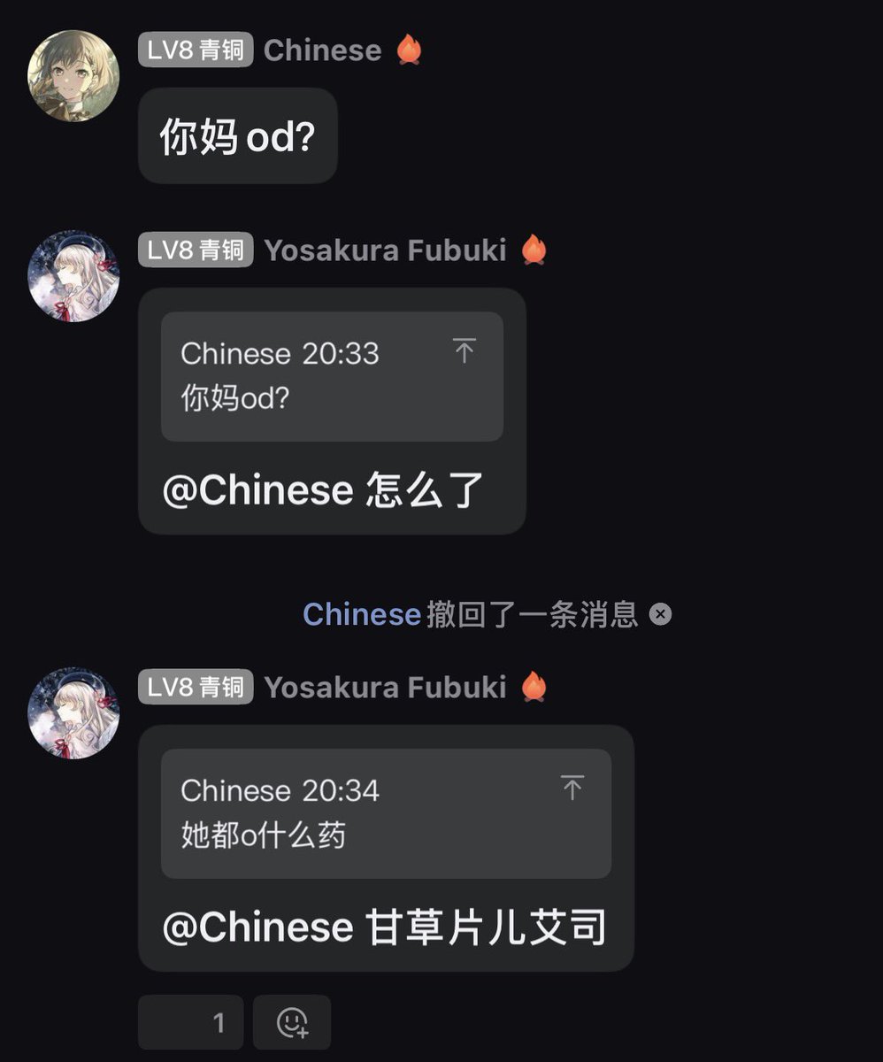 YuwenMewo's tweet photo. ？ https://t.co/fxAI82iqGJ
