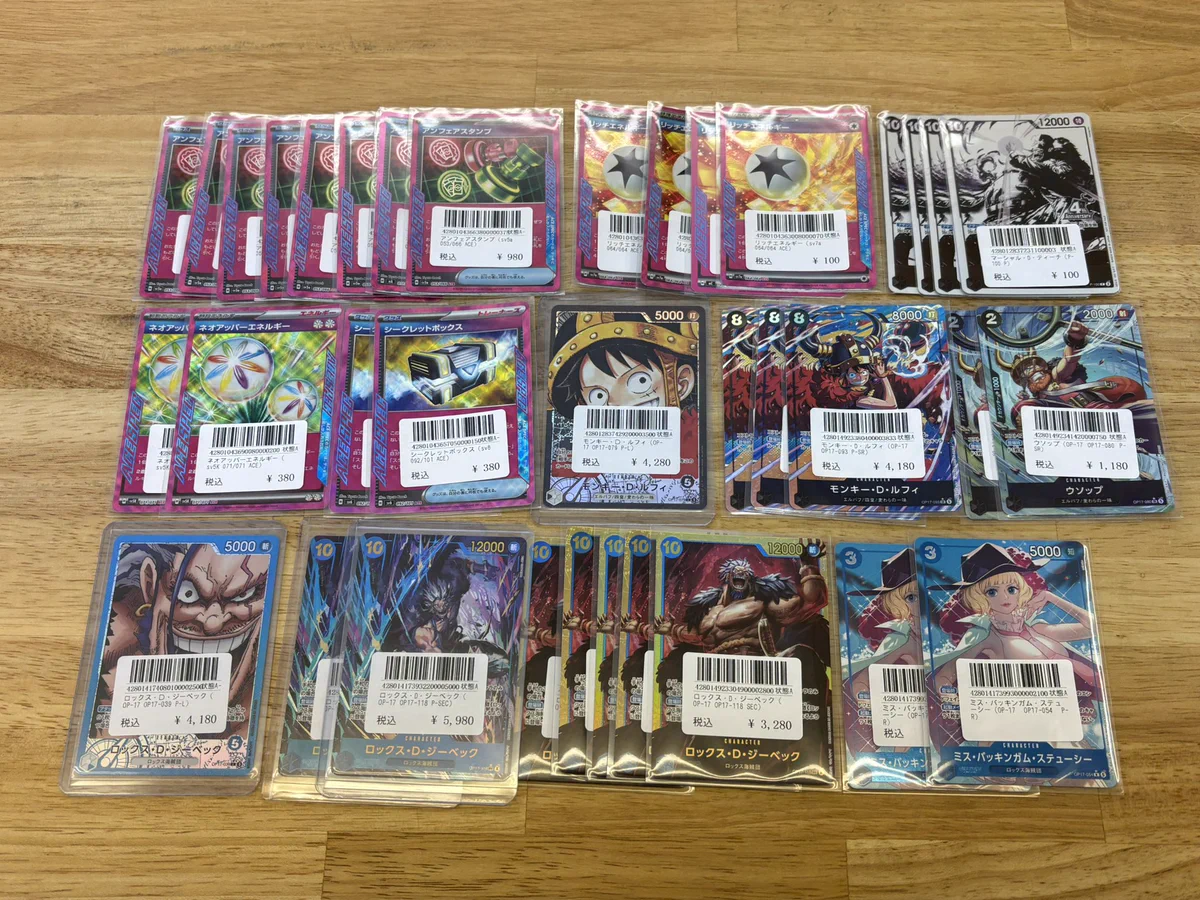トレカビッグホーン on X: 