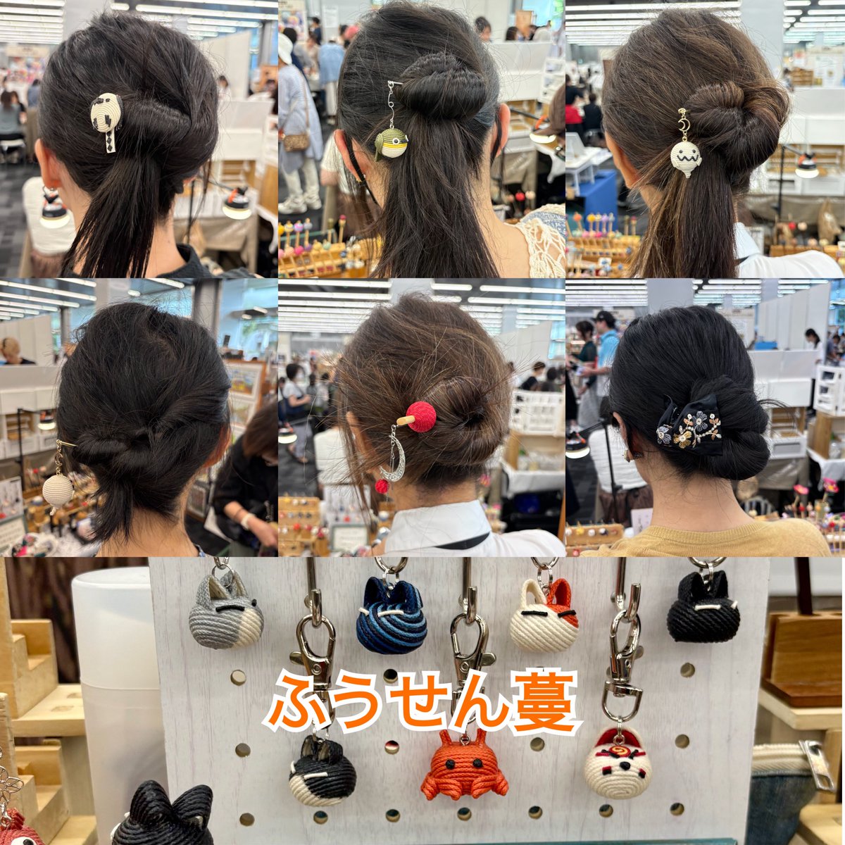 buchibuchi321's tweet photo. プリズムホール『東京ハンドメイドマルシェ』無事終了しました！
お立ち寄りいただきました皆様ありがとうございました😊
嫁いだかんざしがお気に入りの一品となれば嬉しいです😁
ふうせん蔓拝

次回は9/11,12,13 日本橋室町江戸桜通り地下歩道『日本橋室町秋のねこまつり』でかんざし並べます！ https://t.co/UnQVc5XzaN