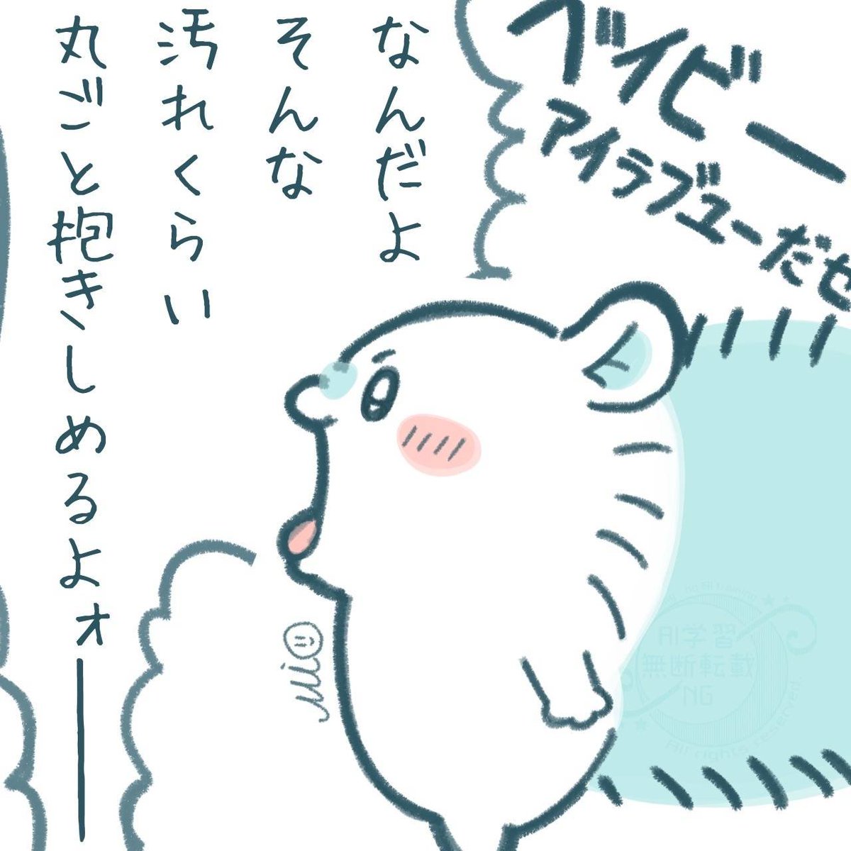 COSMONAUT4_12's tweet photo. (思いつき) https://t.co/kS98OXhdNQ