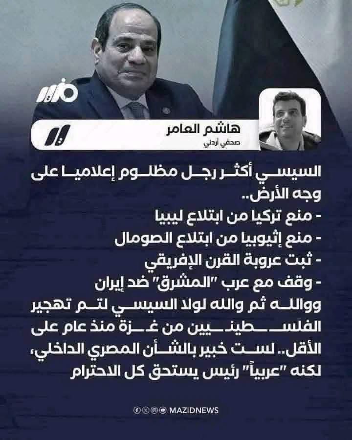 HanyHelaly1's tweet photo. حقيقة واكثر واحد صبر علي قلة الادب https://t.co/iJxXA7lqiN