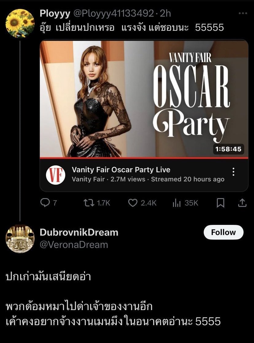 na_ruk_cub's tweet photo. ติ่งลิส้านี่มันมีแต่ชายแท้แก่ๆสมองฝ่อจริงๆ ทั้งๆที่มึงด่าผู้หญิงที่อยู่วงเดียวกับเมนมึงว่าเสนียดด้วยซ้ำนี่มึงกล้าไปว่าใครเขาเรื่องด้อยค่าผู้หญิงด้วยหรอ กูล่ะสงสารแม่มึงจริงๆนะที่คลอดขยะสังคมออกมาจากหีเนี่ย แก่แล้วก็ไปนอนอย่าทำตัวเป็นอีแก่บ้าน้ำลายในเน็ต เก็บแรงไว้แดกยาเถอะลุง https://t.co/1CvEbcmzAZ