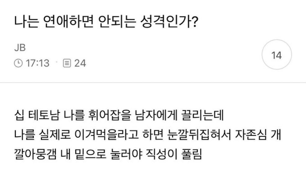 mymemeboxx's tweet photo. 사실 나도 이럼 https://t.co/5Scgvv8aZL