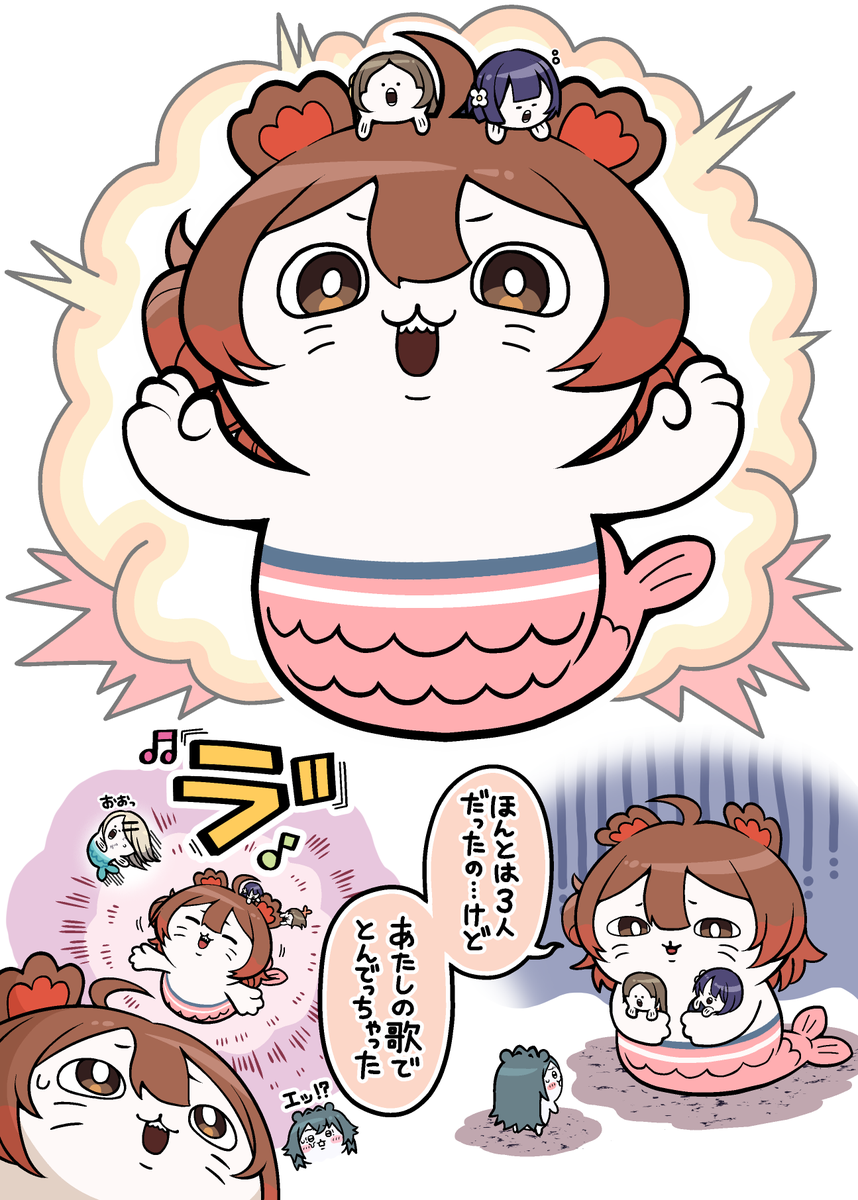 yuki_kiyu_q_9's tweet photo. 佑芽セイレーンと人魚たち（ちいかわパロ）🌊
＃学マス https://t.co/UyYM7OFtpP