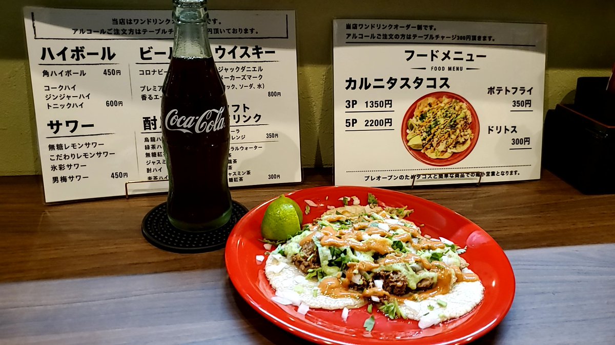 0mm3255w2v4150r's tweet photo. 夜勤明けでツーフーのかかりつけ行って

お昼に双葉の
特製だししょうゆラーメン食べて

夜に燕京の広東麺食べて
そのあとプレオープン中の @AREOLE2026 でタコス食べて
ライム絞って食べるの美味すぎる😋

デザートにクレープ食べてシェイク飲んで
バカ眠いです

こんなんで痩せれるわけがない！笑 https://t.co/45h5Zs3L8o