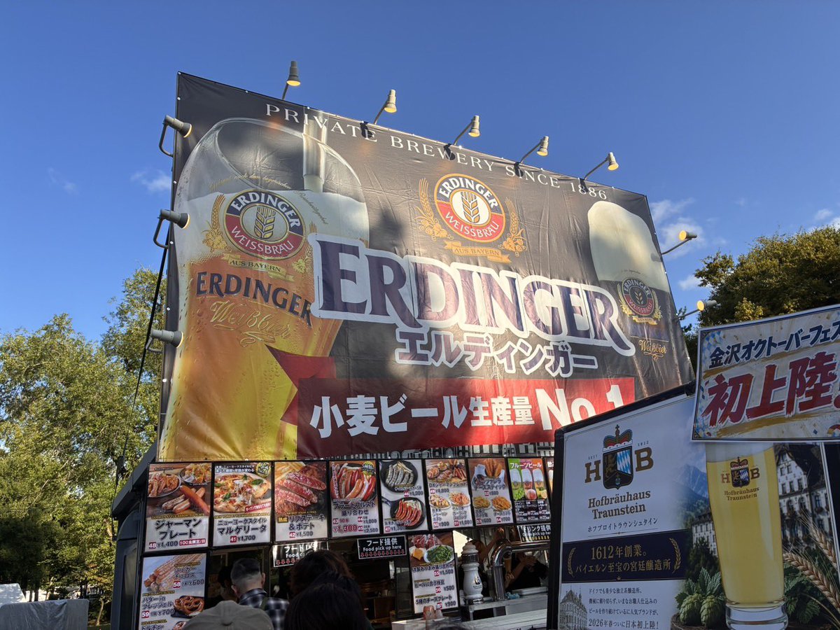 Jyuzo9's tweet photo. 今年も呑んでます🍻
え？4時間も経ってる:(´◦ω◦｀):
#金沢オクトーバーフェスト https://t.co/lZ5LhPQTIo