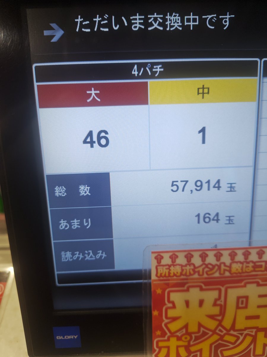 yakko02__'s tweet photo. おそらく総数では自己最高を更新 https://t.co/0vIo06xAJl