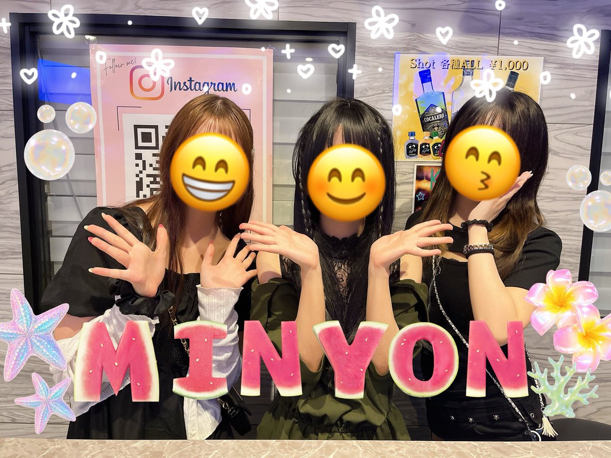 Bar_Minyon's tweet photo. ◇◆本日の出勤情報◆◇

🎀れい
🎀ほの

ご指名お待ちしております❣️
.
本日も20:00〜openしてます💫
皆様のご来店心よりお待ち申し上げております✨
.
.
#浦和 #東口
#ガールズバー
#minyon #ミニョン
#女の子 #bar
#ダーツ #カラオケ https://t.co/uMVwL0YYon
