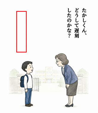 Ogiribot's tweet photo. 【お題】
どうして遅刻したのかな https://t.co/5lWE4rjnxA