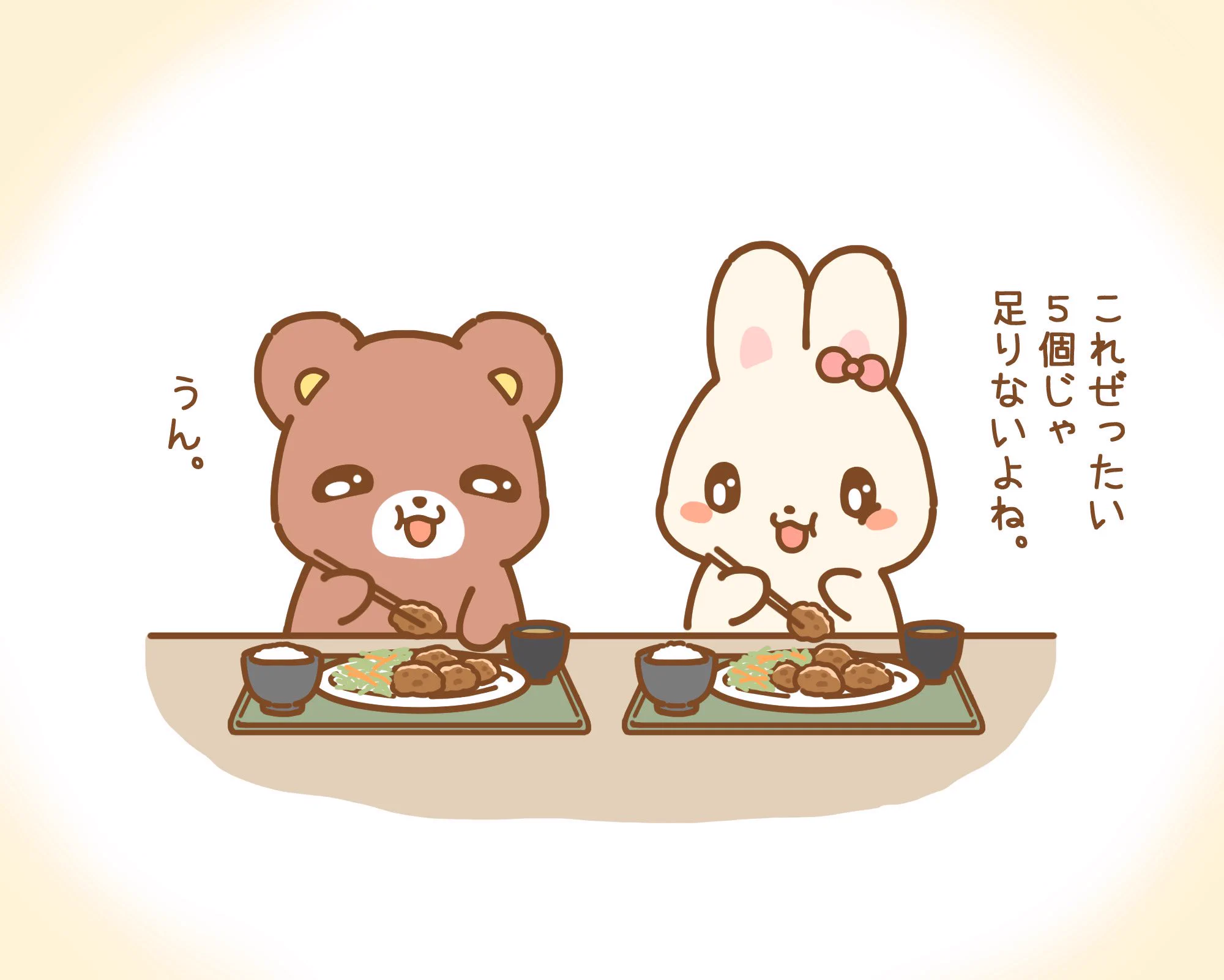 くまみみ様 HRcsv7iaEAAVF25?format=webp&