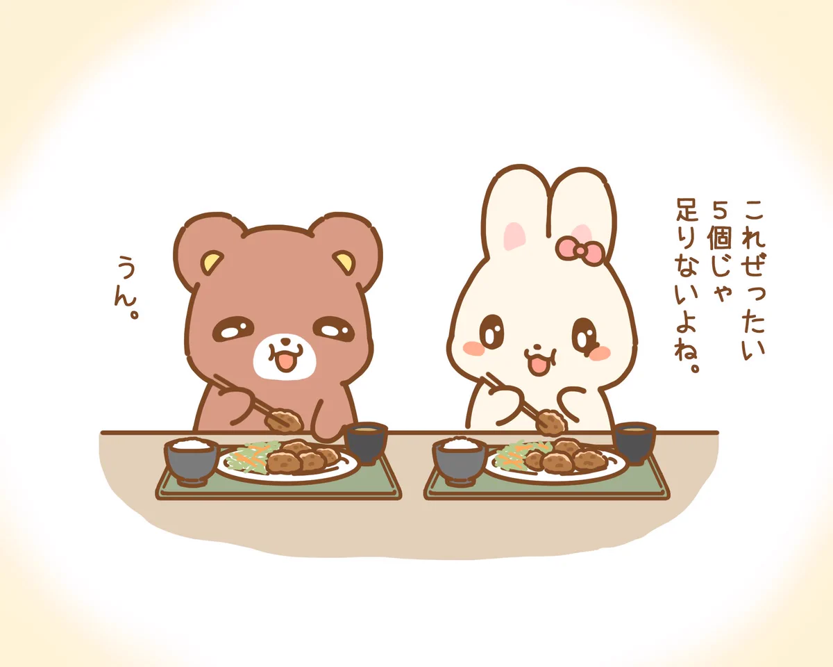 くまみ on X: 