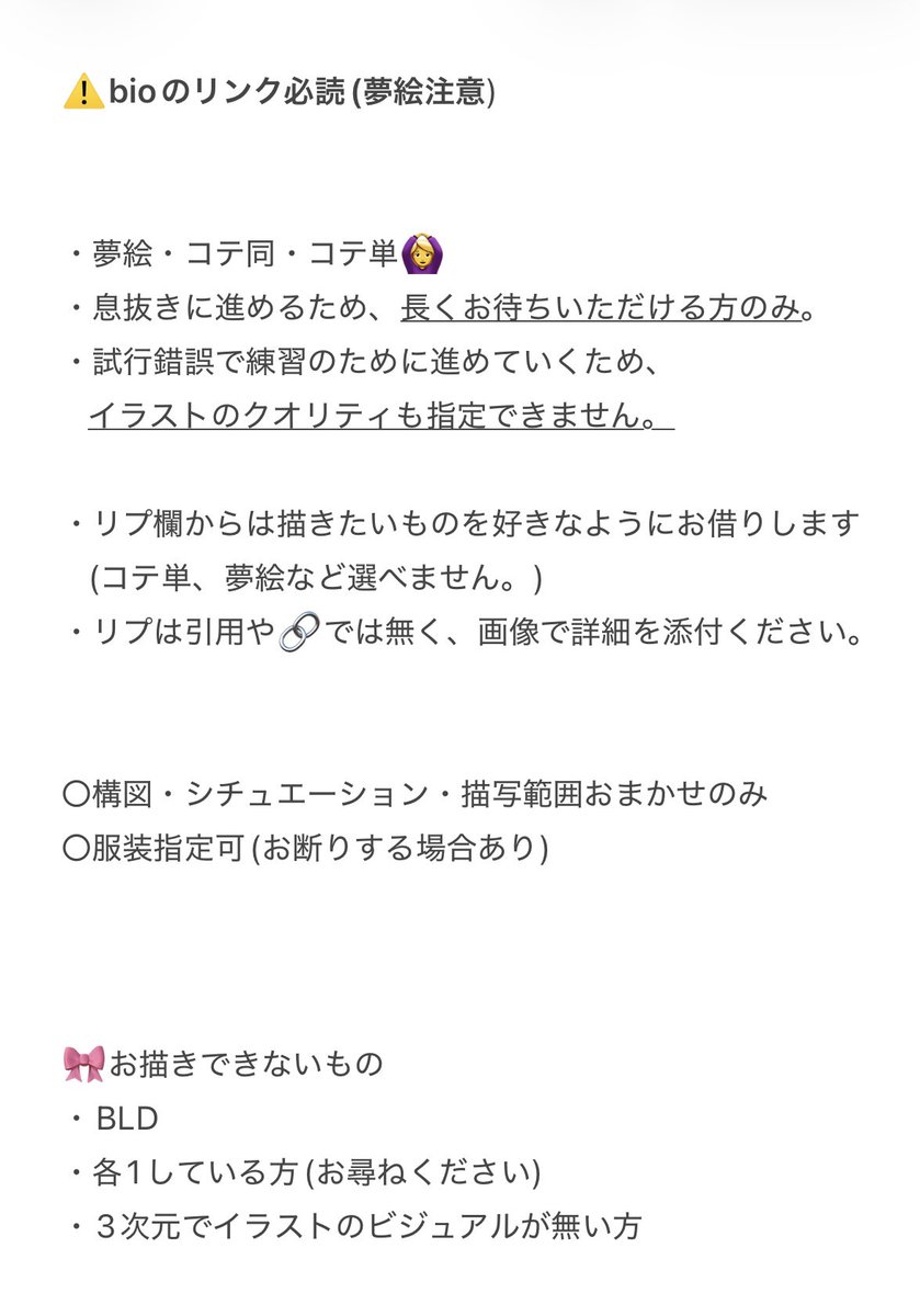 tell__luv's tweet photo. 📷
夢絵企画

参加￤フォロー、RP (タグ引用任意)
当選￤1~2名
〆切￤9/12

・画像2枚目、bioの🔗必読⚠️
・サンプル可な方のみ

詳細リプから落書きでお借りすることもあります🐾

#夢絵企画  #夢絵無償企画 https://t.co/7odIrTEtWf