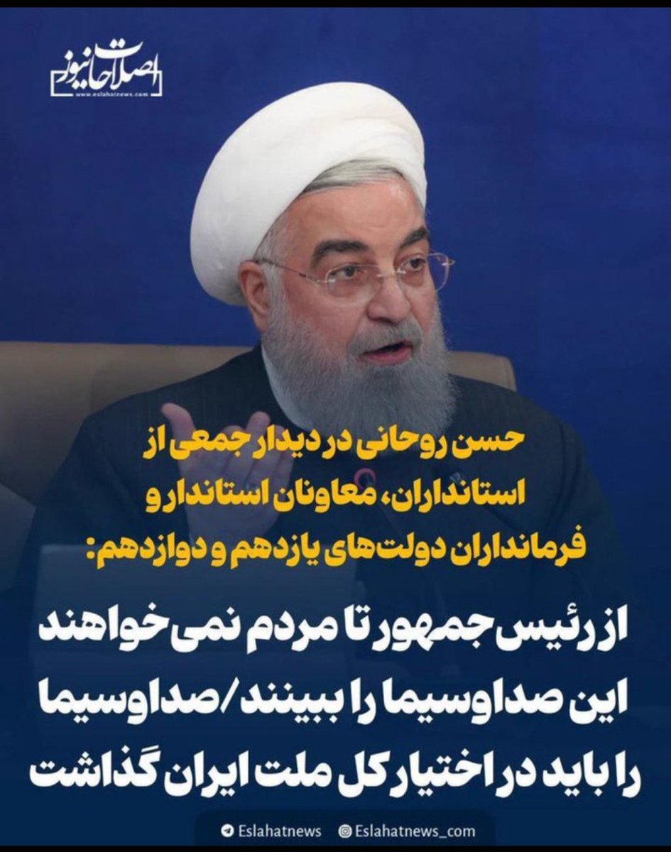maghsoudi61's tweet photo. وقتی خالق ماجرای تلخ آبان ۹۸ و جمله «من خودم هم صبح جمعه فهمیدم..» از اهمیت نظر ملت ایران صبحت می‌کند خنده‌ام می‌گیرد...
#رسانه_ملی طبعا قابل نقد است؛
اما وقتی جریان سازش به رویکرد انقلابی و نقاط قوت آن حمله می‌کند، یعنی آرزویش فتح مهمترین سنگر رسانه‌ای مقاومت در میانه‌ی جنگ است. https://t.co/HwK8gz96hT