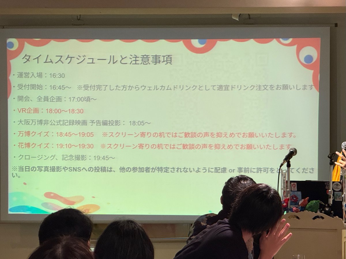 n_waka's tweet photo. さて、帰るよー。
党の用事→キャンセルがあったので万博・花博オフにチラっとからの羽田空港。
さすがにこの時間のラウンジは空いている。
ノンアル生を摂取しつつ、悪魔の大黒ミサを観ちゃおう〜。(どうせなら参拝したかった)
#HND → #AXT #ANA #NH409 #聖飢魔II https://t.co/yLRaqqGm9L