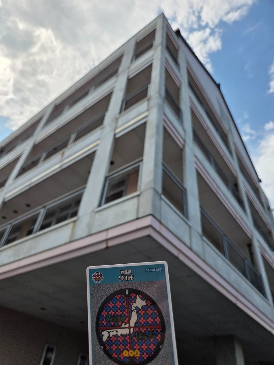 yutayomi's tweet photo. マンホールカード7月19日
群馬県渋川市 A 中央公民館にて頂きました😄日本のまん中、へその町とのことです🍀 https://t.co/yzDkNrNrg1