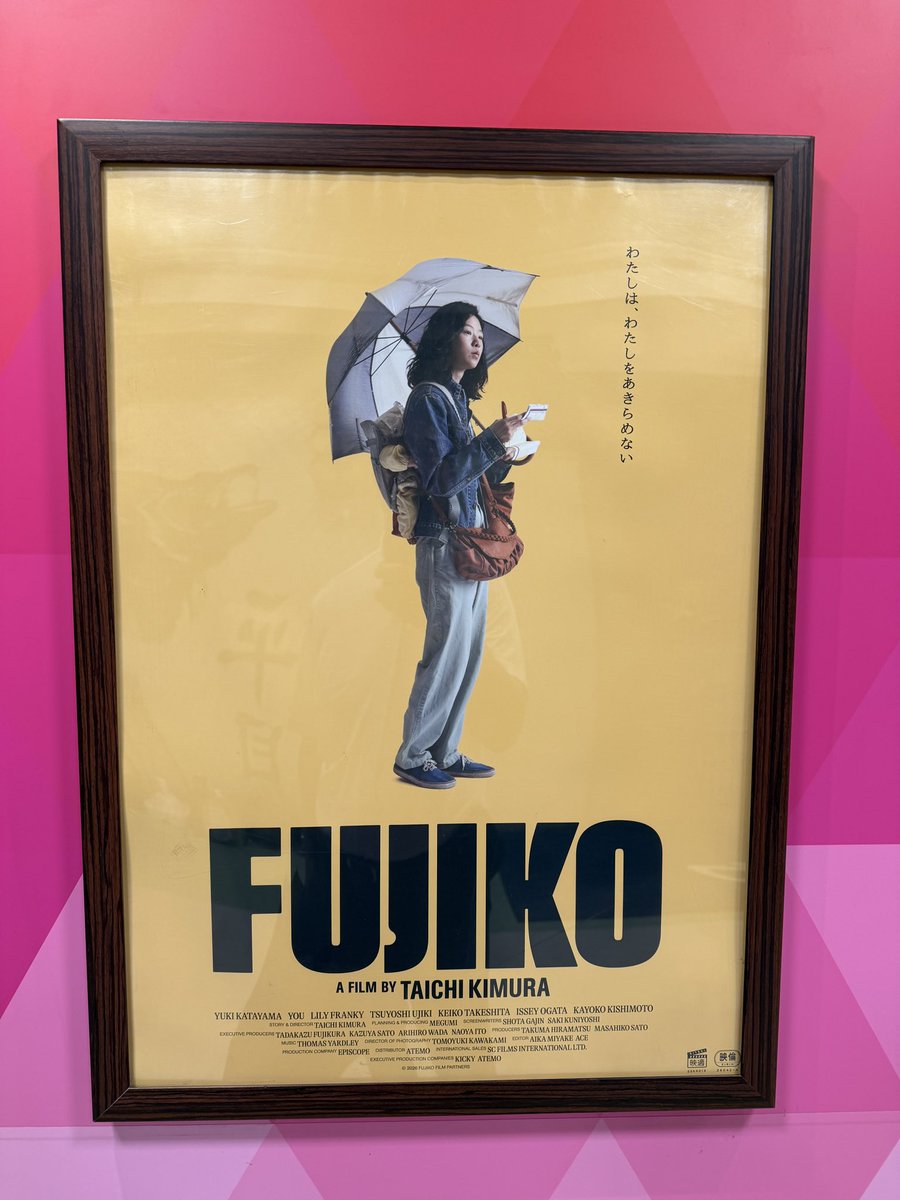 conchandes's tweet photo. ［ FUJIKO ］

ま��にロックな人生の映画でした。

#fujiko
#片山友希
#木村太ー
#9月4日
#シネマヌーヴェル https://t.co/sh1869Btlc