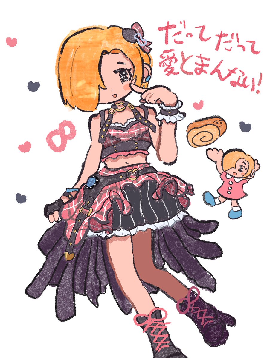 Cmejiya14's tweet photo. 小梅ちゃんループだラブ https://t.co/gw62dfoheb