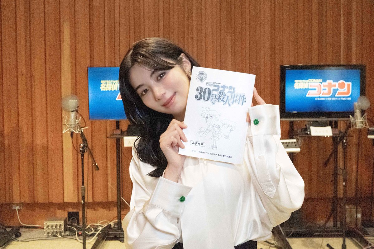 oricon_anime_'s tweet photo. 『名探偵コナン』2時間SP「30号殺人事件」
9月25日に金曜ロードショー内で放送決定
⠀
ニセ札流通、殺人事件、国家の危機に！
▼ビジュアル＆PV＆場面カット解禁
https://t.co/WgwbASZWBw
⠀
池田エライザ、ゲスト出演で声優初挑戦
科学鑑定の専門家役「難しい日本語いっぱい」 https://t.co/j70S4Cq46t