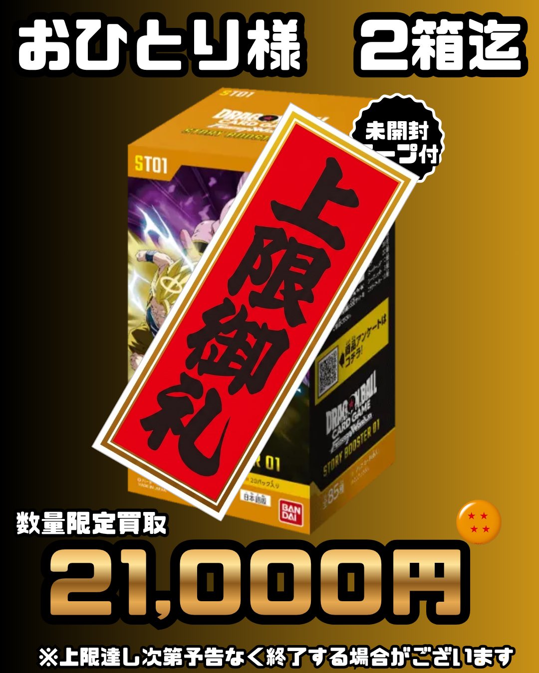 iBUFFALO BSGP1205MHF まとめ売り11個セット バッファロー BSGP1205MHF