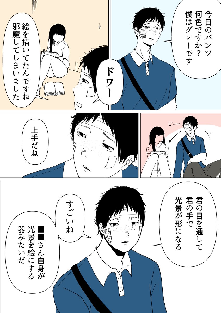 koko8ro's tweet photo. #ドムドムチーチー FA
ヒラガイ君…ありがとう……
私得ですすみません…… https://t.co/QdIVrnjsPD