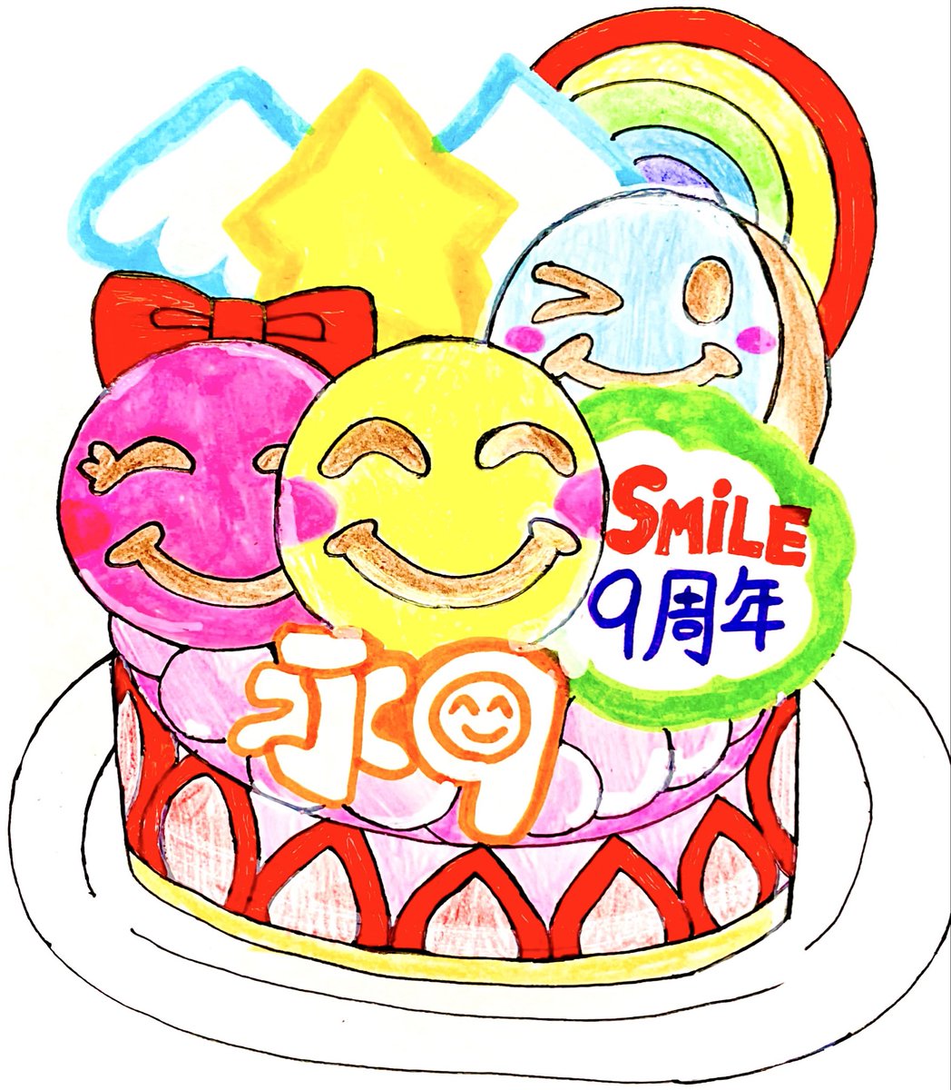 h3KJU2VeKC31005's tweet photo. どんな時でも、スマイル笑顔いっぱいの9周年ケーキ🎂🍰😊！！
#ケーキ #イラスト
#illustration https://t.co/Cea20A2anT