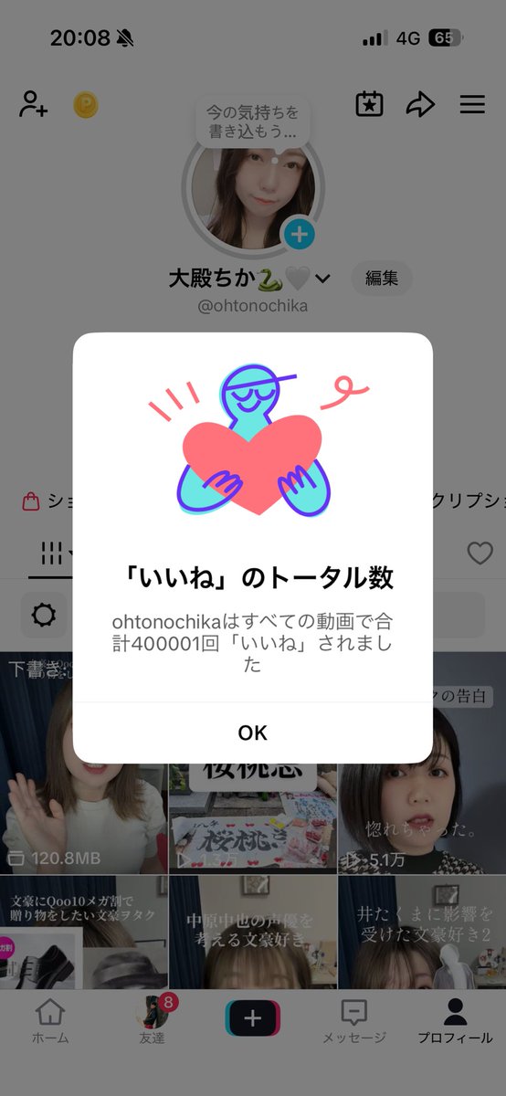 ohtonochika's tweet photo. ᐠ( ᐛ )ᐟﾔｯﾀｱｱｱｱｱｱｱｱｱｱｱｱ https://t.co/vpmYMIHN1x