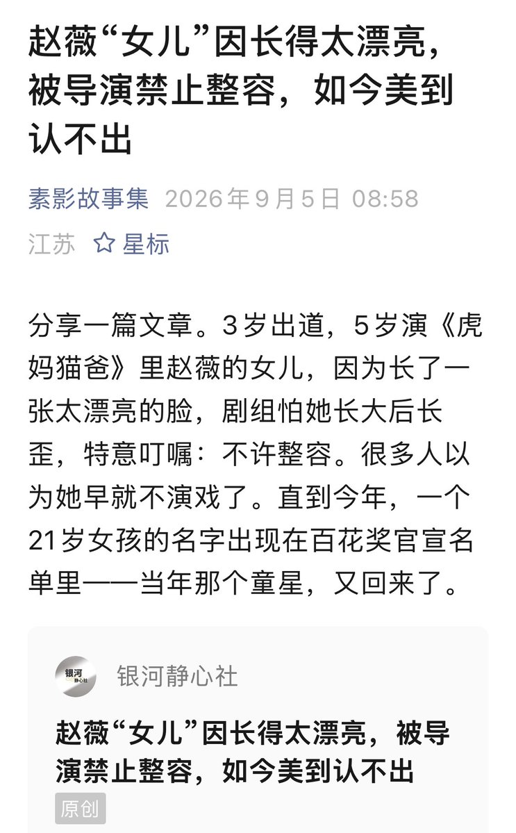 趙趕驢 的图片 1