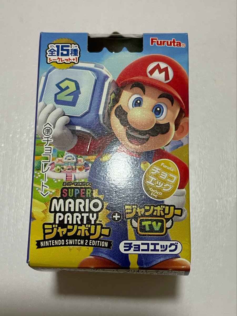 fune_shima's tweet photo. セブンにマリパジャンボリーのチョコエッグあったので買ってみた！ 
だれに会えるかな？の絵かわいい https://t.co/nKgIB7JC0K