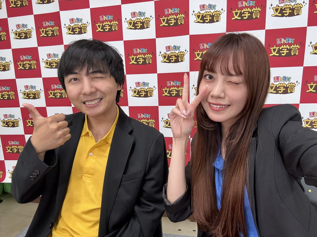 akaritter0113's tweet photo. https://t.co/6PDm8P0UXz

生配信はじまりました！

#ほんタメ文学賞 https://t.co/zzjsZPz3dJ