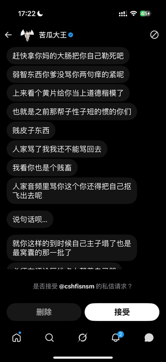 hayavi00's tweet photo. 不懂就问，苦瓜大王是女人的王吗？
骂他两句被开除女籍…🫢 https://t.co/30uBvPWr4K