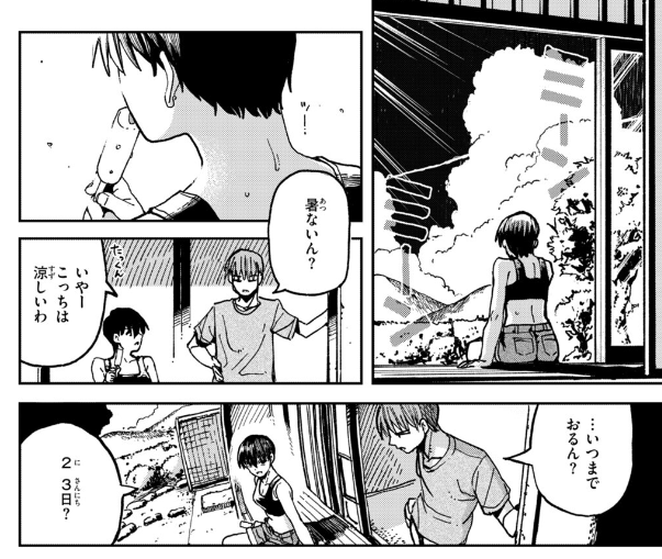 Mckinnon_Steez's tweet photo. ╭━━━━━━━━━━━━╮
   漫画の続きはこちらから👇
╰━━━━ｖ━━━━━━━╯
【https://t.co/XvHNqbIzoA】

✅最大90%割引でお得🔥
✅PayPay/d払いご利用可能📲 PR https://t.co/U3gjbuj6KU