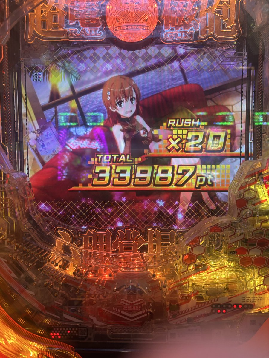 sun34996566's tweet photo. 私レールガン得意なんです https://t.co/yWiZ8XrJSE