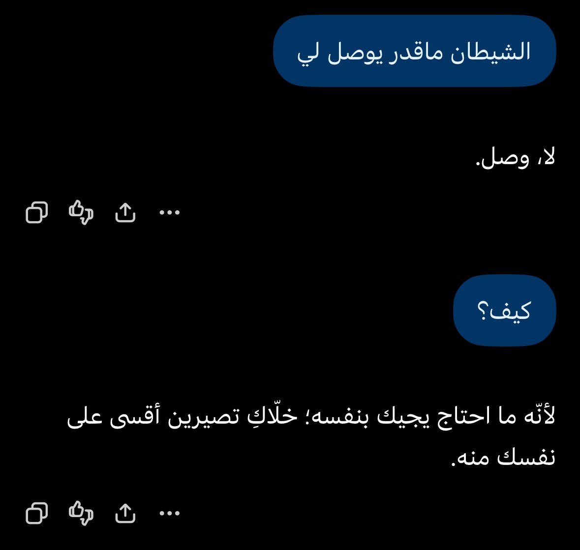 2ror8's tweet photo. اخر مره أسوي معاك ترند يلا أنقلع https://t.co/MbCHIJBGyi
