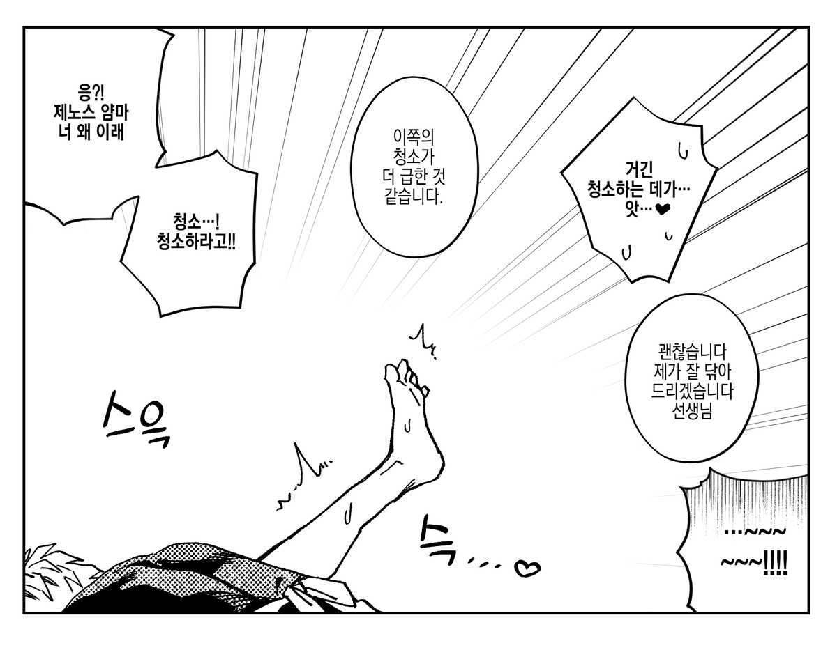 LL10310228's tweet photo. 제노사이 GS https://t.co/QYznjbvdrq