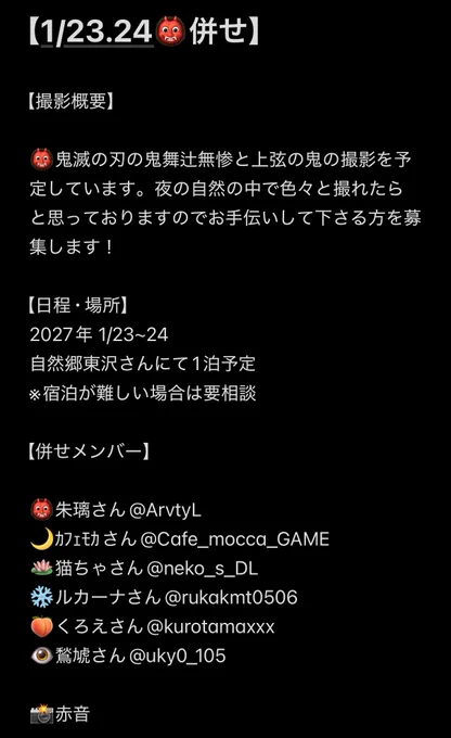 くろえ💀🌊🐇 on X: 