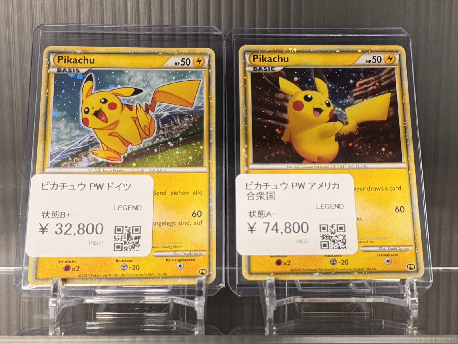 トレカキャンプ名古屋駅前店【ポケモンカード専門店】 on X: 