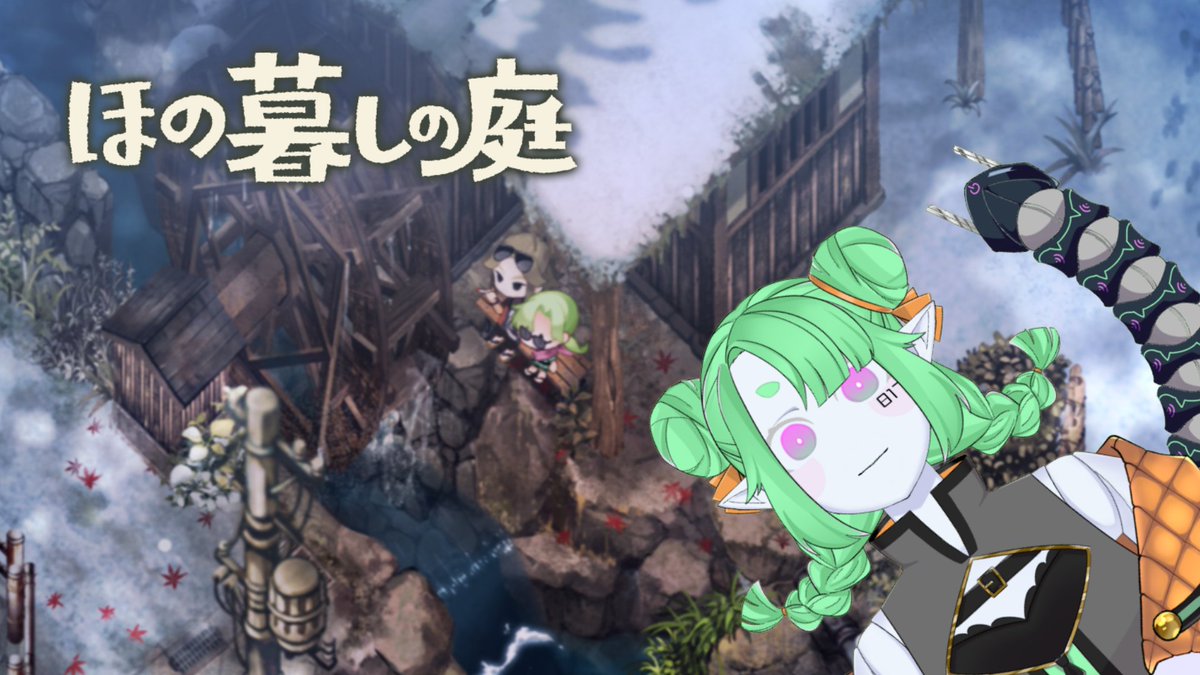 No_817_'s tweet photo. 21時から！！！！！！
めちゃくちゃやります

《ほの暮しの庭》ノンストップ《No.817》 https://t.co/f8J9TCtMSV @YouTubeより https://t.co/rjVukSnn9q