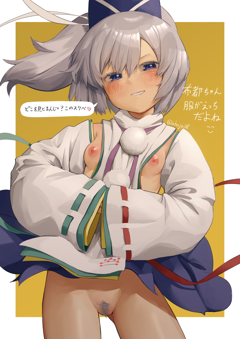 ahaja08's tweet photo. 布都ちゃんのらくがきです https://t.co/2rG7Wq3RYH