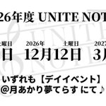 Photo by UNITE NOTES Official (@unite_notes)