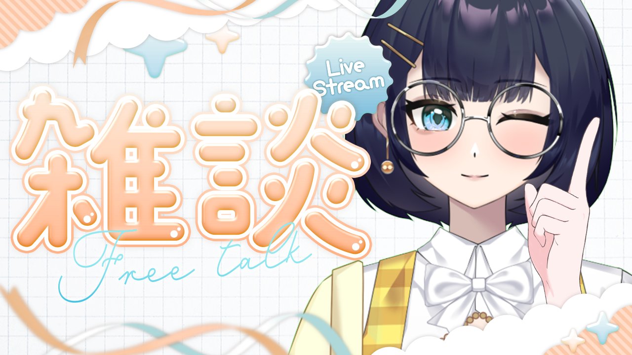 もちゃん　他の方のご購入はお控えください。 ぐだぐだOLちゃんもも on X: 