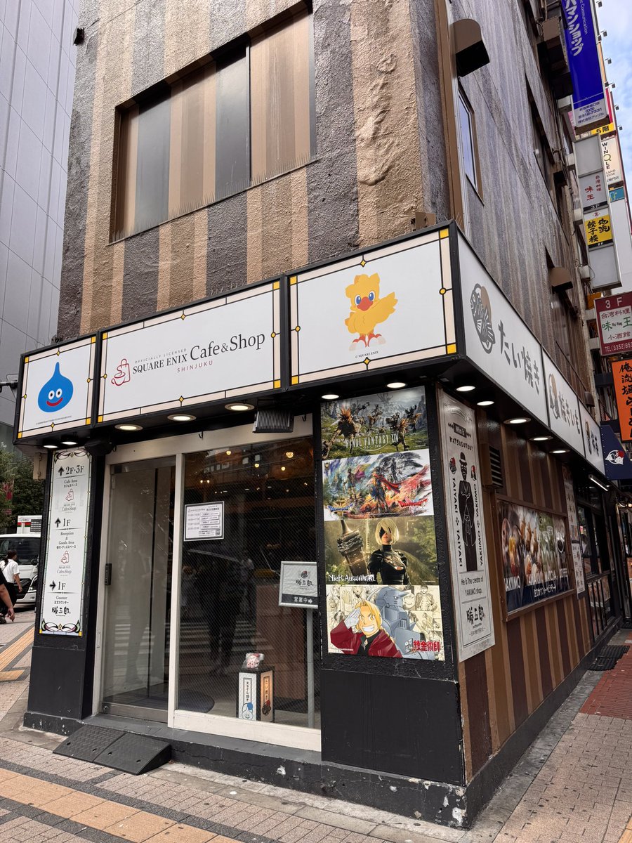 _Ricky0721_JAM_'s tweet photo. 新宿駅周辺歩いてたら偶然ドラクエとFF？のカフェ見つけた☺️
入りたかったけど時間の都合上断念🥺 https://t.co/RkycTd9pYq