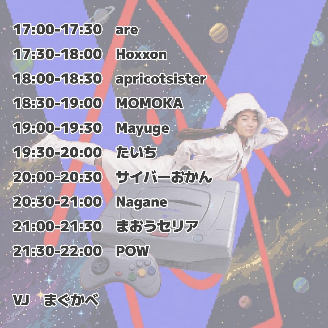 DDJ_Taichi's tweet photo. さて…9月のよていだよー!
9/19 #DiscoJapan https://t.co/1GXde4v3e8
9/21 DiscoJapan Help DJ…?
9/23 #KUNIHOUSE Log Out
9/26 #ディスコジャパン ANTHEM
注目はやっぱりhttps://t.co/1GXde4v3e8!
そして #クニハウス さんLog outはGameMusicイベント!!!
今月もどこかで会いましょう!🍺 https://t.co/3GFmdaxi0e